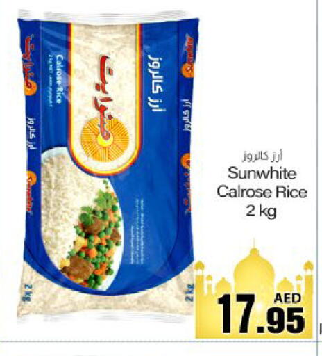 available at Meem Sajidha in UAE - Fujairah