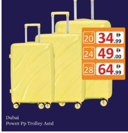 available at AIKO Mall and AIKO Hypermarket in UAE - Al Ain