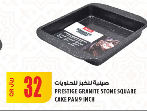 available at Al Meera in Qatar - Al Wakra