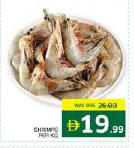 available at Seven Emirates Supermarket in UAE - Abu Dhabi