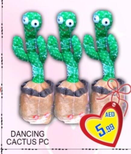 available at جرين جيفت متجر أقسام in الإمارات العربية المتحدة , الامارات - دبي