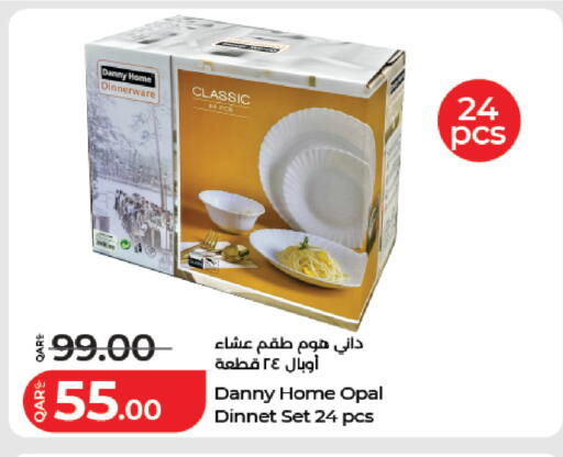 available at لولو هايبرماركت in قطر - الوكرة