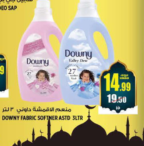 available at هاشم هايبرماركت in الإمارات العربية المتحدة , الامارات - الشارقة / عجمان