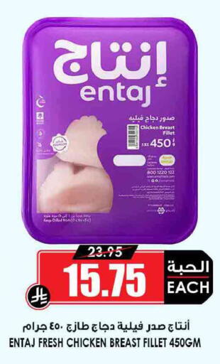 available at أسواق النخبة in مملكة العربية السعودية, السعودية, سعودية - مكة المكرمة