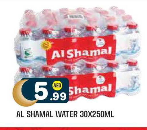 available at Baniyas Spike  in UAE - Abu Dhabi