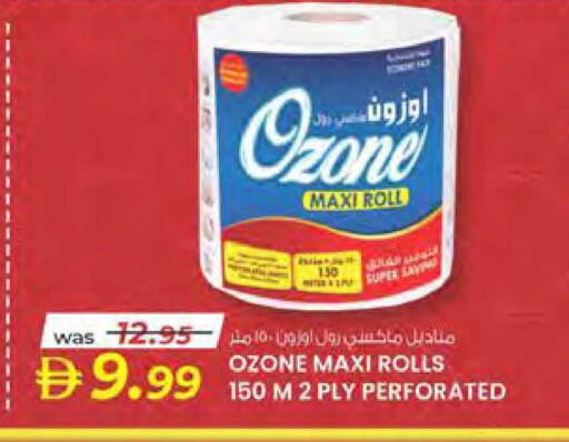 available at Safa Hyper in UAE - Al Ain