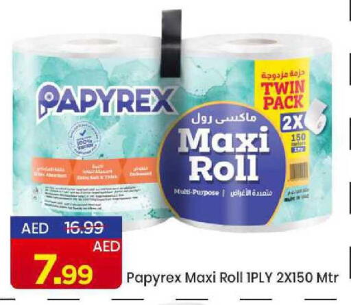 available at مارك & سيف in الإمارات العربية المتحدة , الامارات - الشارقة / عجمان