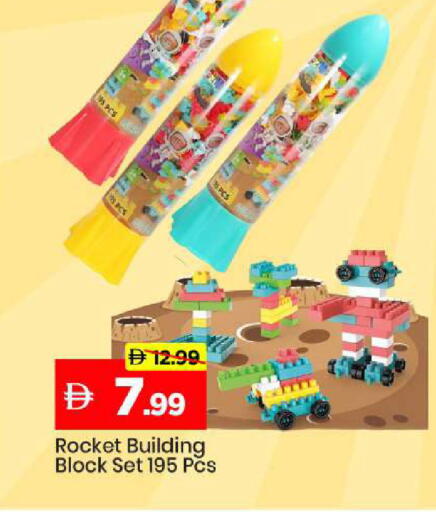 available at مارك & سيف in الإمارات العربية المتحدة , الامارات - الشارقة / عجمان