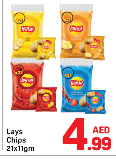 Tomato available at Day to Day Department Store in UAE - Dubai