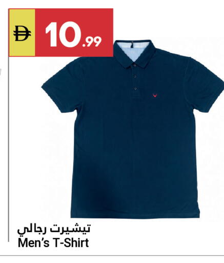 available at جراند الإمارات للتسوق in الإمارات العربية المتحدة , الامارات - أبو ظبي