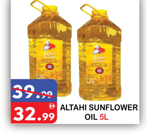 available at يونايتد هيبر ماركت in الإمارات العربية المتحدة , الامارات - دبي