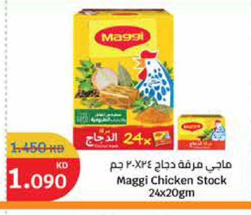 available at City Hypermarket in Kuwait - Kuwait City