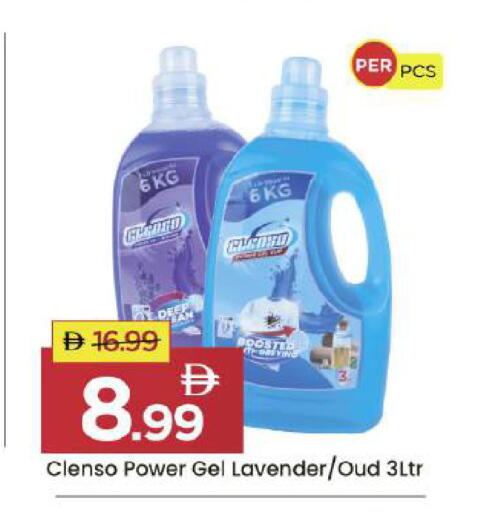 available at مارك & سيف in الإمارات العربية المتحدة , الامارات - أبو ظبي