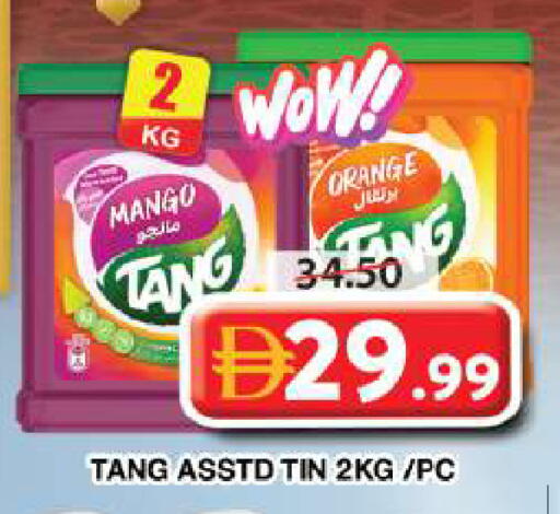 Mango Orange available at جراند هايبر ماركت in الإمارات العربية المتحدة , الامارات - دبي