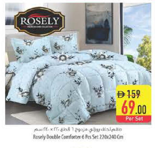 available at السفير ماركت in الإمارات العربية المتحدة , الامارات - ٱلْعَيْن‎