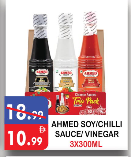 Chilli available at يونايتد هيبر ماركت in الإمارات العربية المتحدة , الامارات - دبي