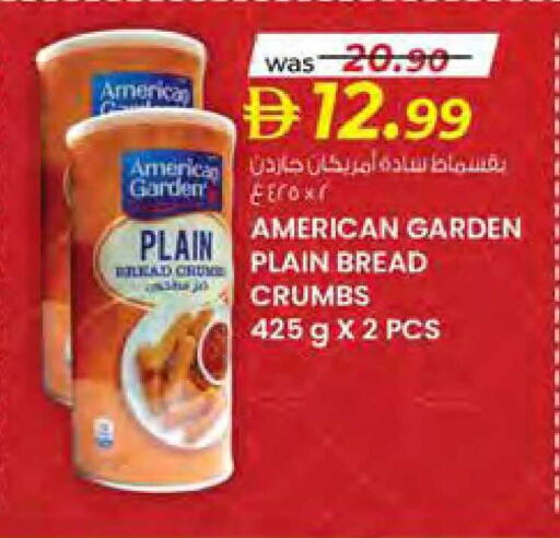 available at صفا هايبر in الإمارات العربية المتحدة , الامارات - ٱلْعَيْن‎