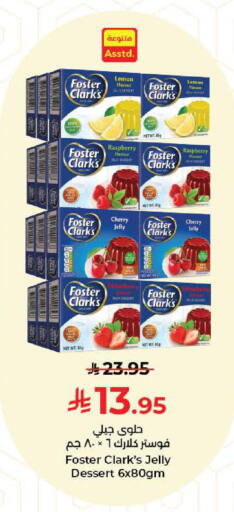 Lemon Raspberry Cherry available at كبايان هايبرماركت in مملكة العربية السعودية, السعودية, سعودية - جدة