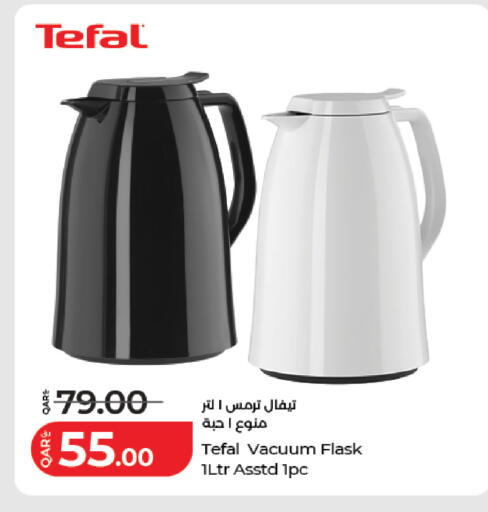 available at لولو هايبرماركت in قطر - الوكرة