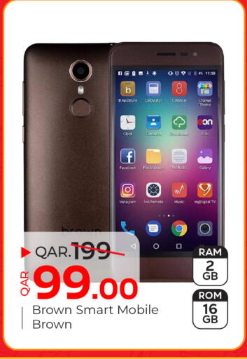 available at Paris Hypermarket in Qatar - Al Khor