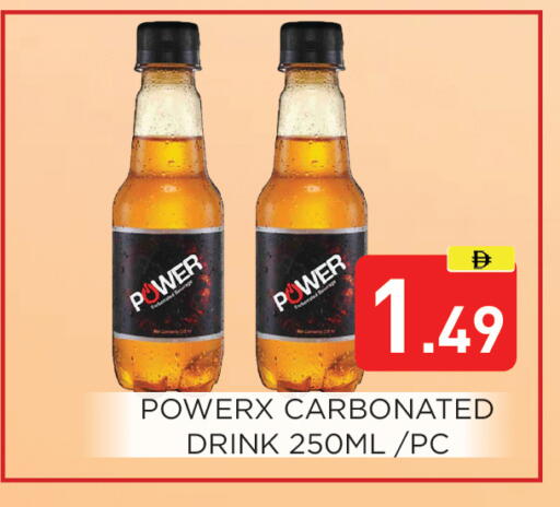 available at Ain Al Madina Hypermarket in UAE - Sharjah / Ajman