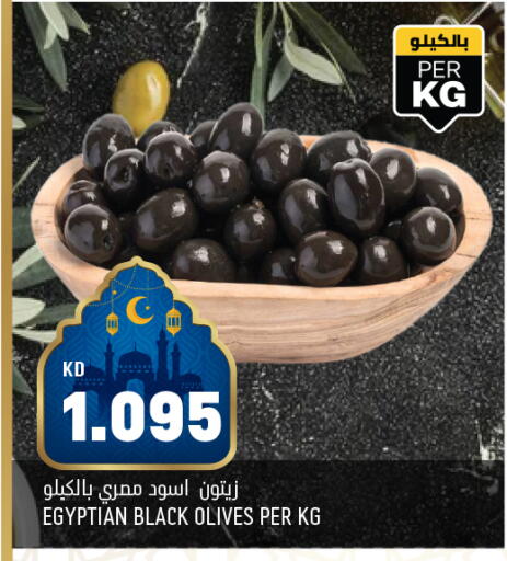 available at أونكوست in الكويت - محافظة الأحمدي