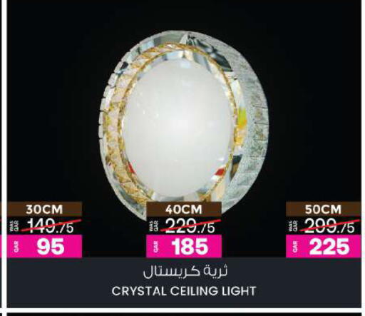 available at Ansar Gallery in Qatar - Al Khor