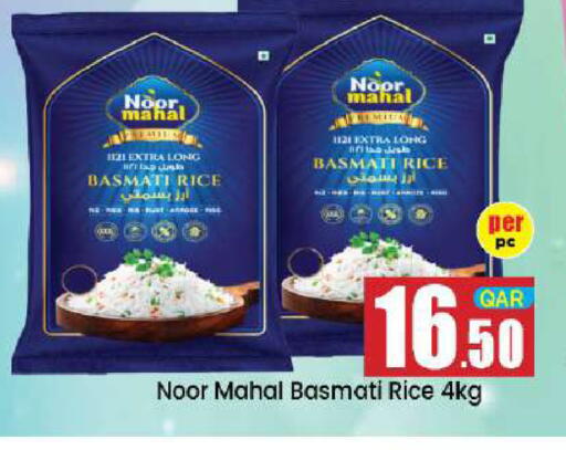 available at Doha Daymart in Qatar - Doha