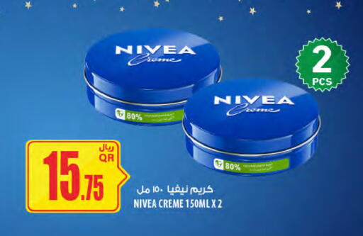 available at Al Meera in Qatar - Al-Shahaniya
