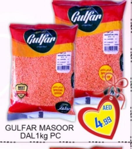 available at جرين جيفت متجر أقسام in الإمارات العربية المتحدة , الامارات - دبي