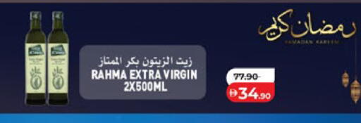 available at لولو هايبرماركت in الإمارات العربية المتحدة , الامارات - أبو ظبي