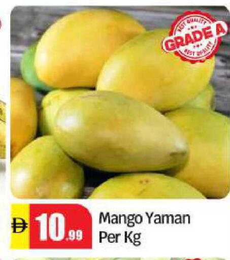 Mango available at BIGmart in UAE - Abu Dhabi