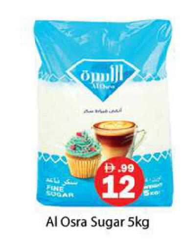 available at Gulf Hypermarket LLC in UAE - Ras al Khaimah