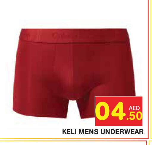 available at فريش سبايك سوبرماركت in الإمارات العربية المتحدة , الامارات - دبي