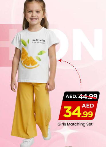 available at مارك & سيف in الإمارات العربية المتحدة , الامارات - الشارقة / عجمان