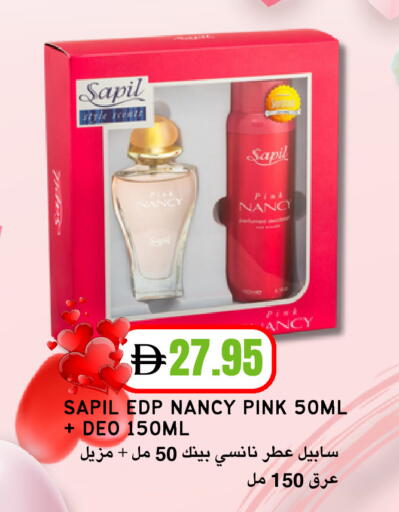 available at سيليكت ماركت in الإمارات العربية المتحدة , الامارات - أبو ظبي