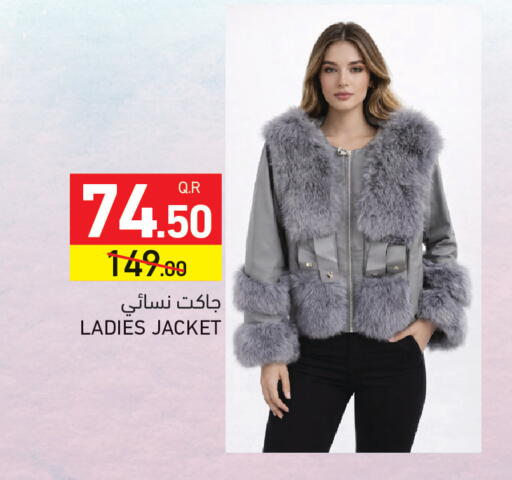 available at أسواق رامز in قطر - الدوحة