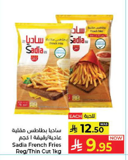 available at كبايان هايبرماركت in مملكة العربية السعودية, السعودية, سعودية - جدة