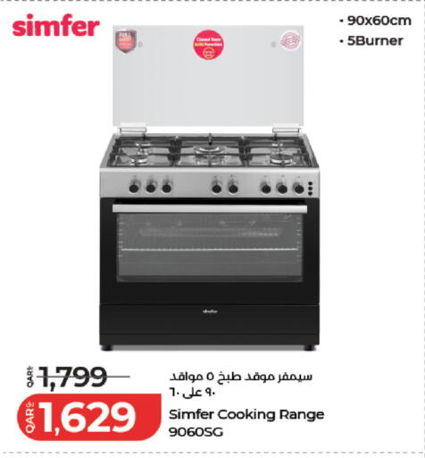 available at LuLu Hypermarket in Qatar - Al Shamal