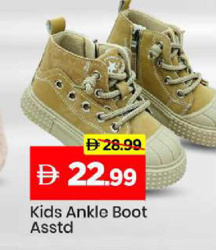 available at مارك & سيف in الإمارات العربية المتحدة , الامارات - الشارقة / عجمان