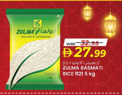 available at ك. الم. للتجارة in الإمارات العربية المتحدة , الامارات - دبي