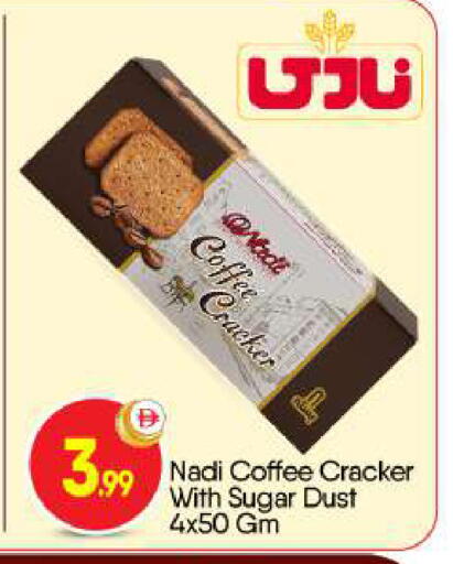 available at BIGmart in UAE - Abu Dhabi