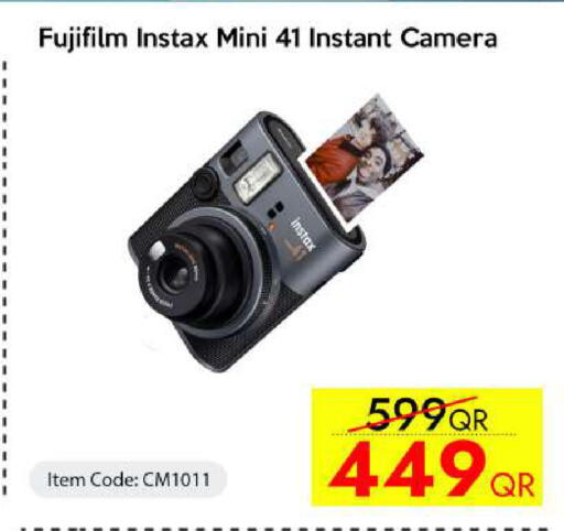 available at آي كونكت in قطر - الخور