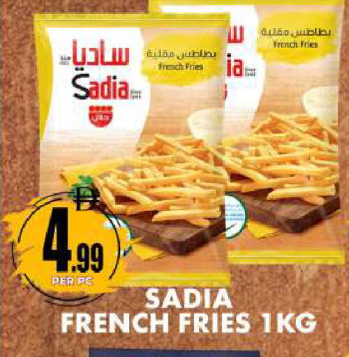 available at Centro Discount Center in UAE - Dubai