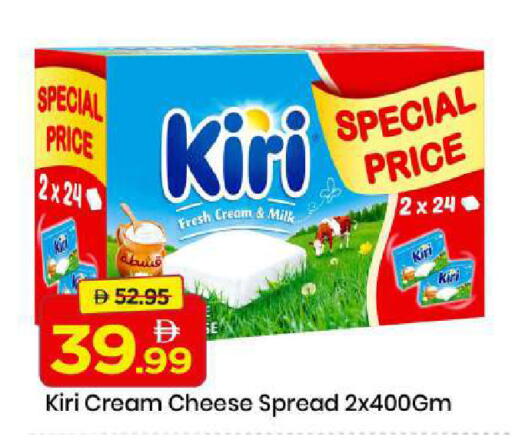 available at مارك & سيف in الإمارات العربية المتحدة , الامارات - الشارقة / عجمان