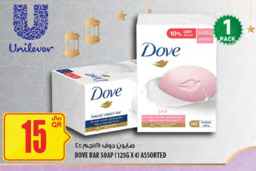 available at Al Meera in Qatar - Al-Shahaniya