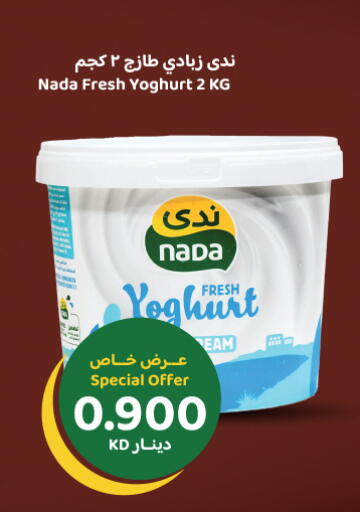 available at أونكوست in الكويت - مدينة الكويت