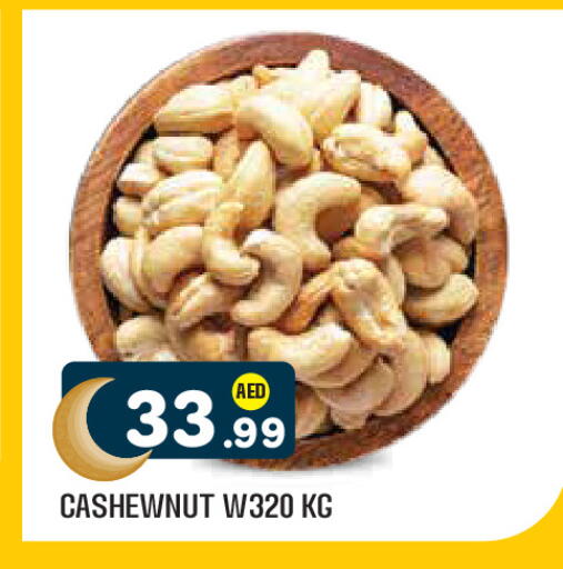 available at Baniyas Spike  in UAE - Al Ain