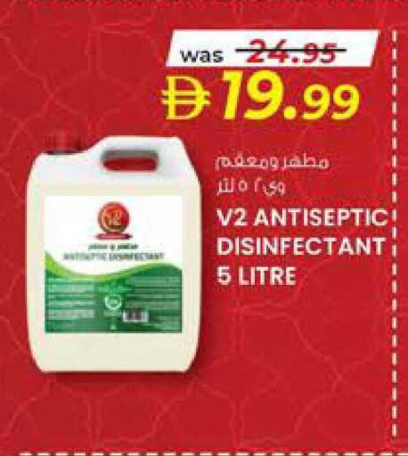 available at صفا هايبر in الإمارات العربية المتحدة , الامارات - ٱلْعَيْن‎