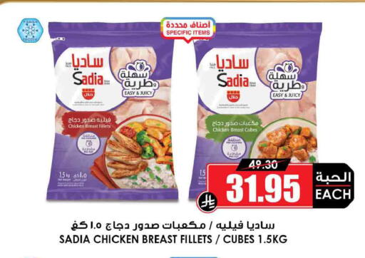 available at أسواق النخبة in مملكة العربية السعودية, السعودية, سعودية - مكة المكرمة